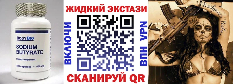 БУТИРАТ буратино что такое Мариинский Посад