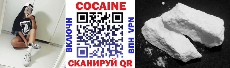 Cocaine 98%  Мариинский Посад 