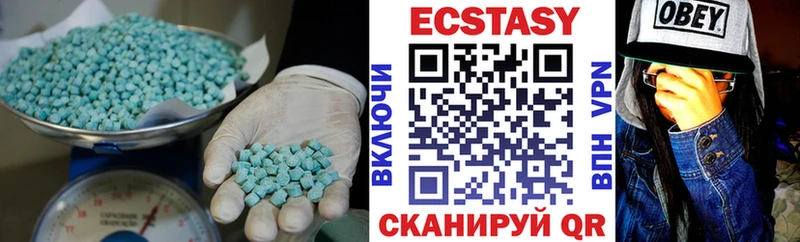 Экстази XTC Мариинский Посад
