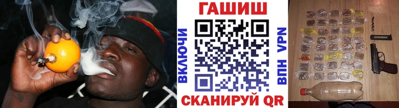Гашиш ice o lator  Мариинский Посад 