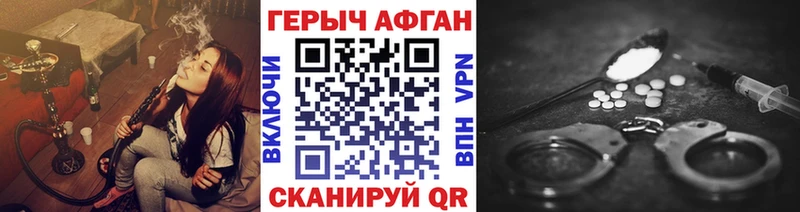 купить наркотик  Мариинский Посад  Героин герыч 