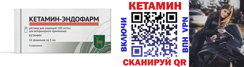 КЕТАМИН ketamine  hydra ссылка  Мариинский Посад 
