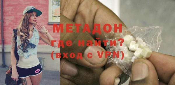 метадон Балабаново