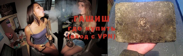 марихуана Арсеньев