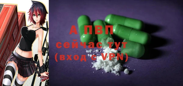 марихуана Арсеньев