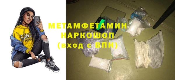гашишное масло Баксан