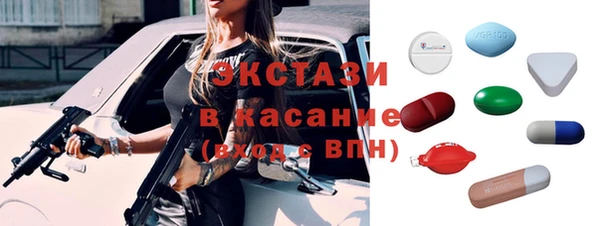 гашишное масло Баксан