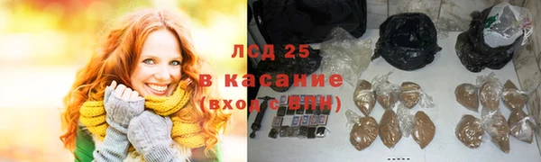 каннабис Балахна