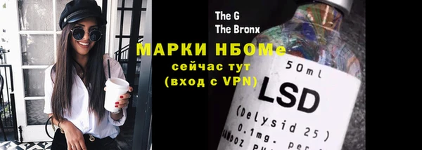 MDMA Армянск