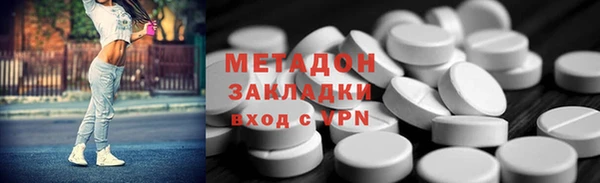 MDMA Армянск