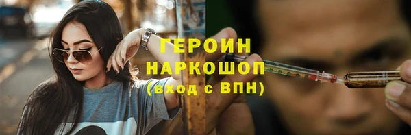 марихуана Арсеньев