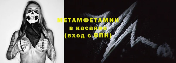 MDMA Армянск