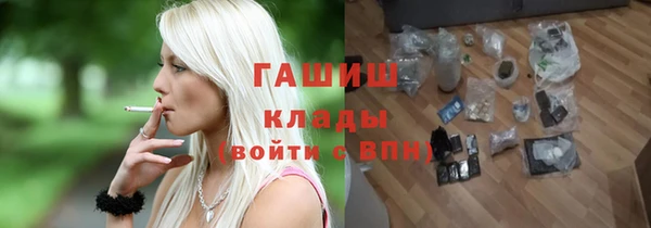 каннабис Балахна