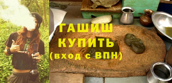 гашишное масло Баксан