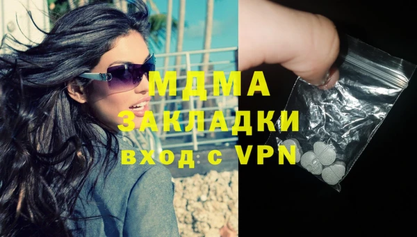 метадон Балабаново