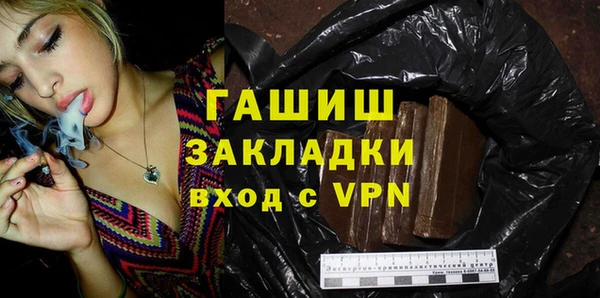 гашишное масло Баксан