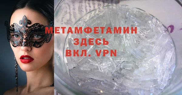 скорость Аркадак