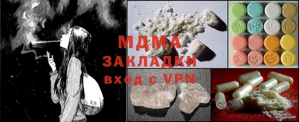 гашишное масло Баксан