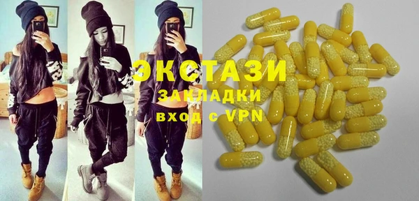 MDMA Армянск