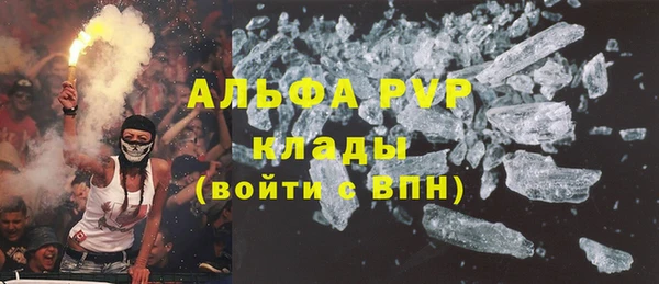 марихуана Арсеньев