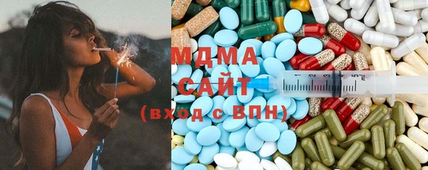 марихуана Арсеньев