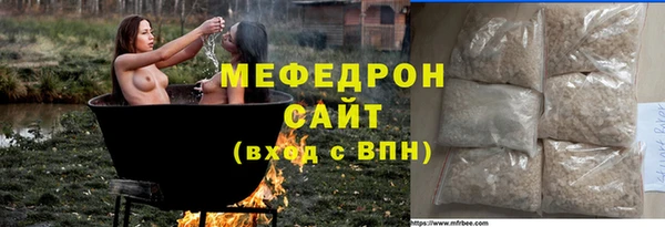 скорость Аркадак
