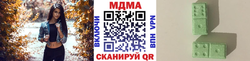 где купить наркоту  Мариинский Посад  MDMA VHQ 