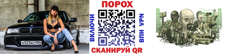 Метамфетамин пудра  Мариинский Посад 