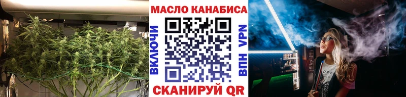 ТГК вейп с тгк  Мариинский Посад 